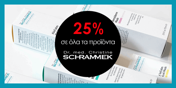 Schrammek -25% Black Friday