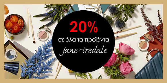 Jane Iredale -20% Black Friday