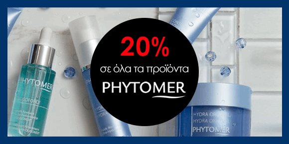 Phytomer -20% Black Friday