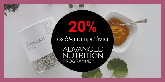 Advanced Nutrition Programme -20% Black Friday