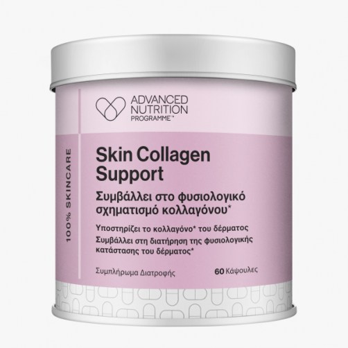 Skin-Collagen-Support-60-GRC